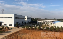 热烈祝贺湖南浩天翼航空技术有限公司与湖南省B体育官网下载b体育在线智能烘干设备有限公司成功签约军用机零部  件烘烤箱四台180万！