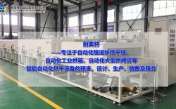 B体育官网下载b体育在线公司宣传视频