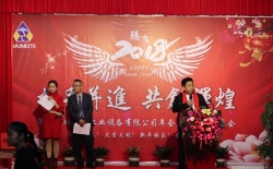 B体育官网下载b体育在线集团公司“携手并进  共创辉煌”2018年会圆满成功！